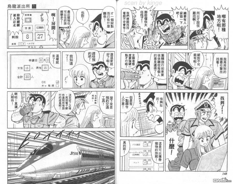 第75页