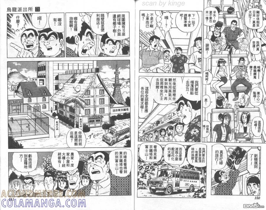 第76页