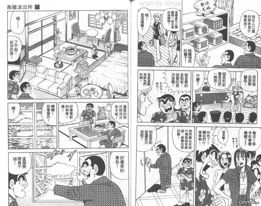 第77页