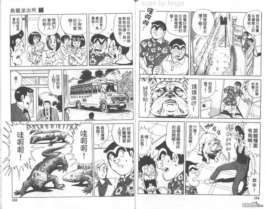 第78页