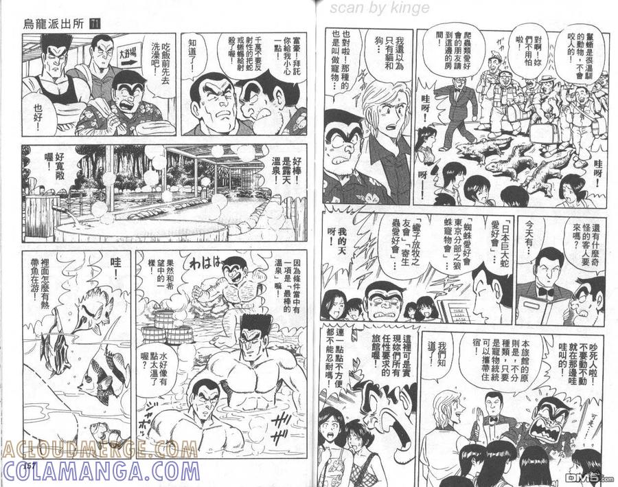 第79页