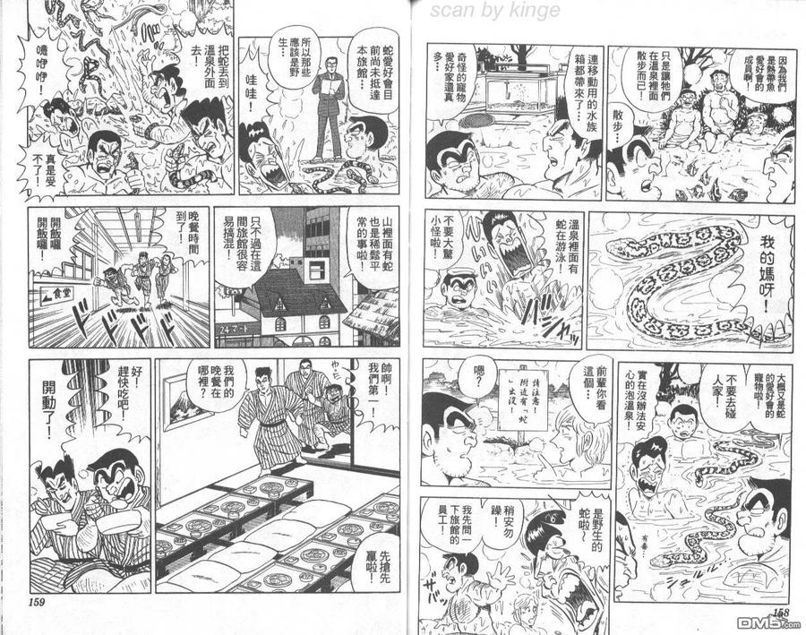 第80页