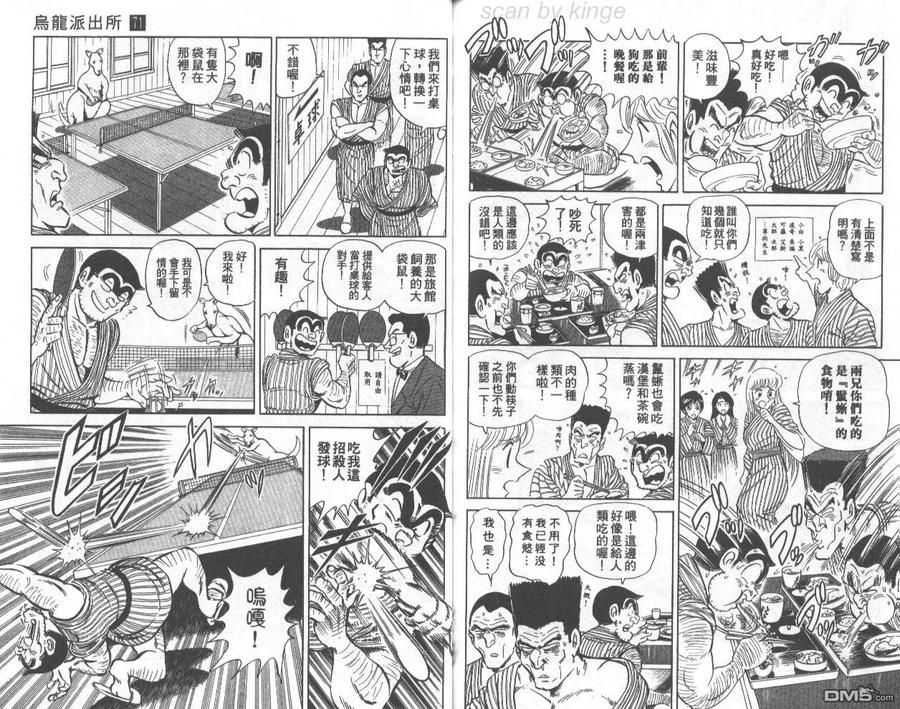 第81页