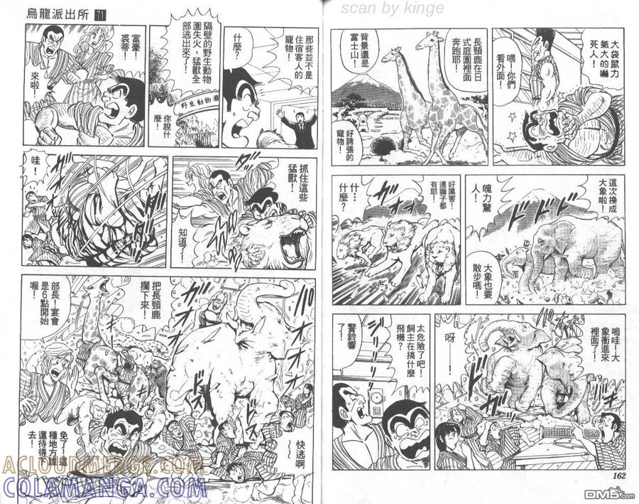 第82页