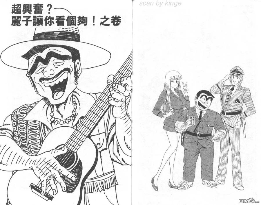 第83页