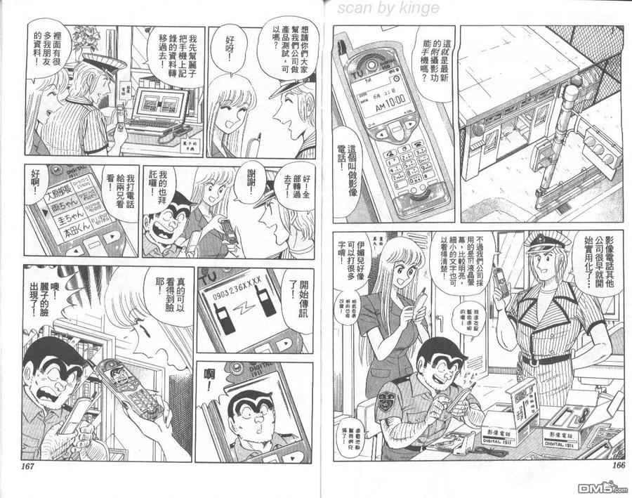 第84页