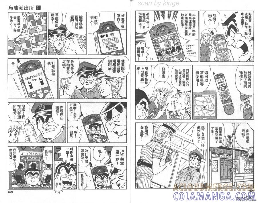 第85页