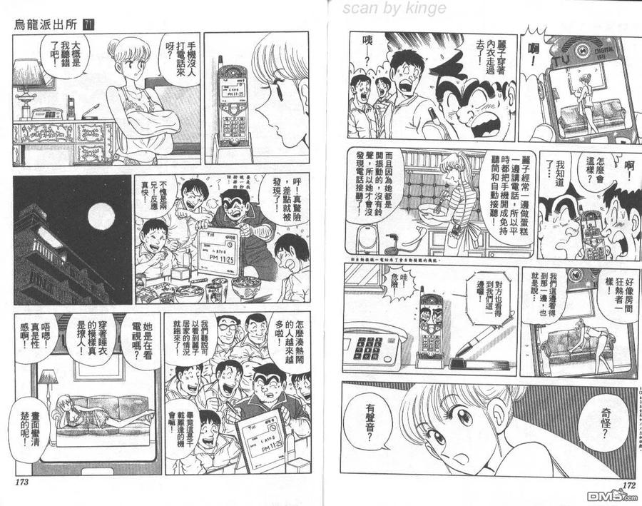 第87页