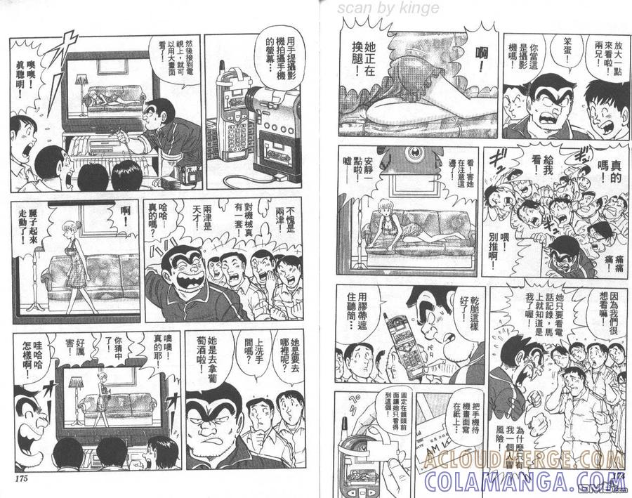 第88页