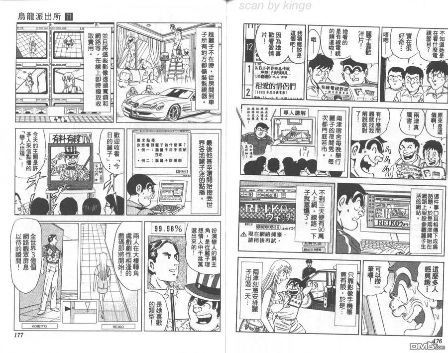 第89页