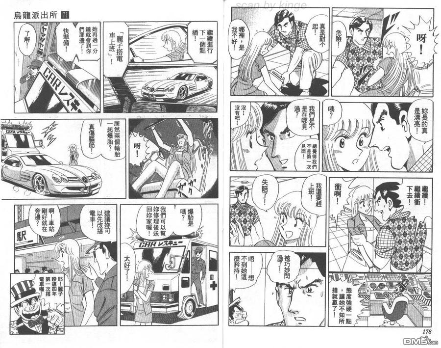 第90页