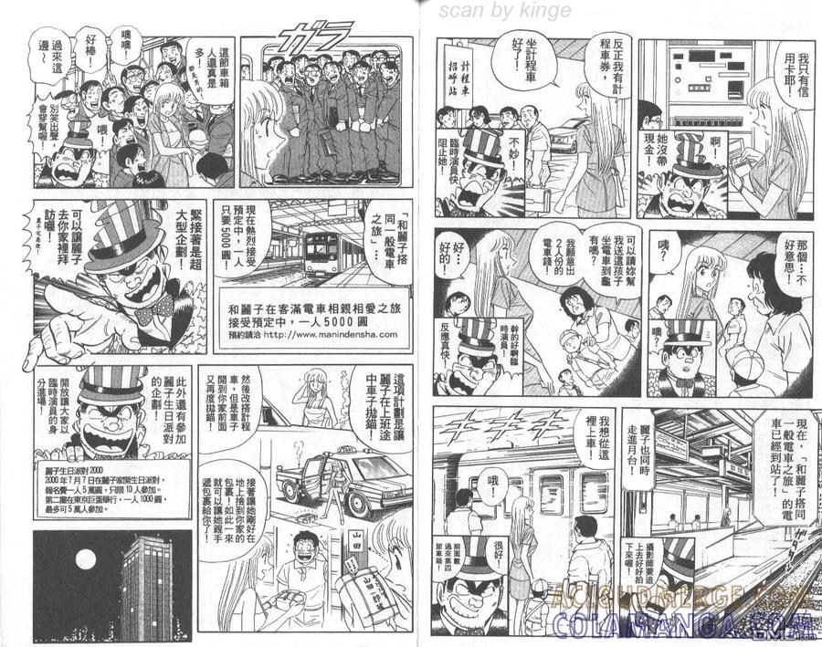 第91页