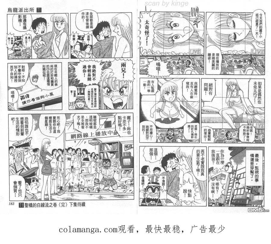 第92页
