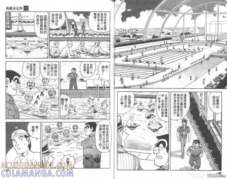 第34页