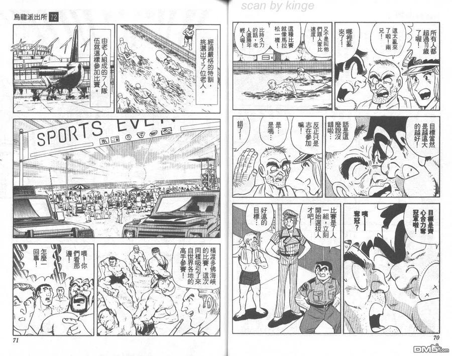 第36页