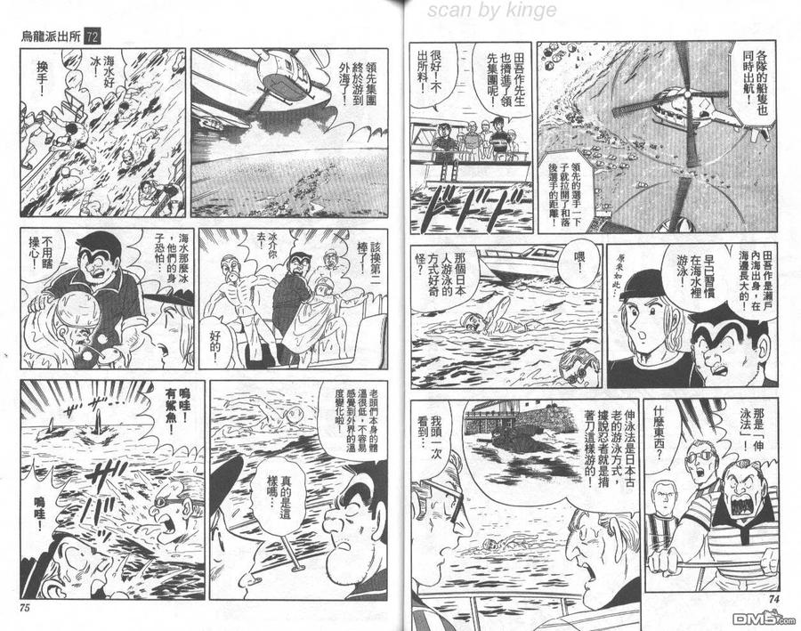 第38页