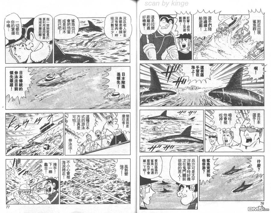 第39页