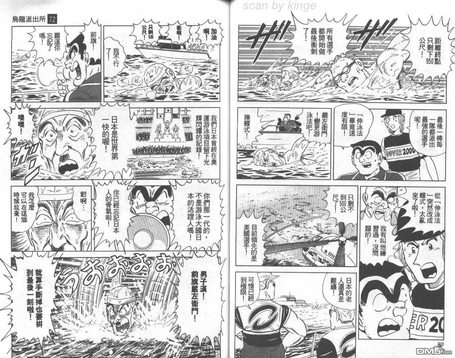 第41页