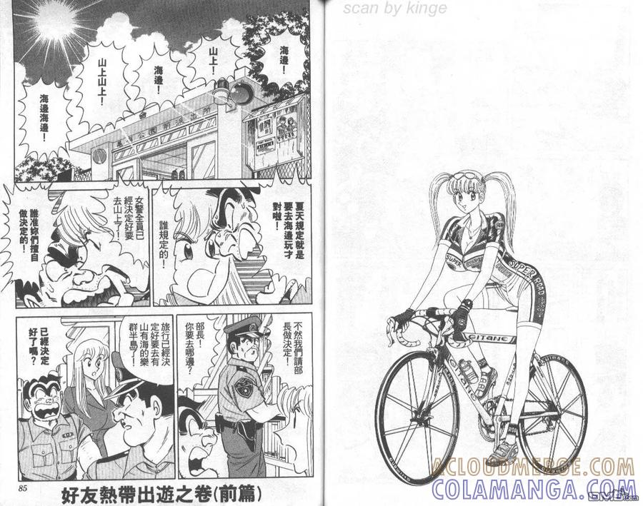 第43页
