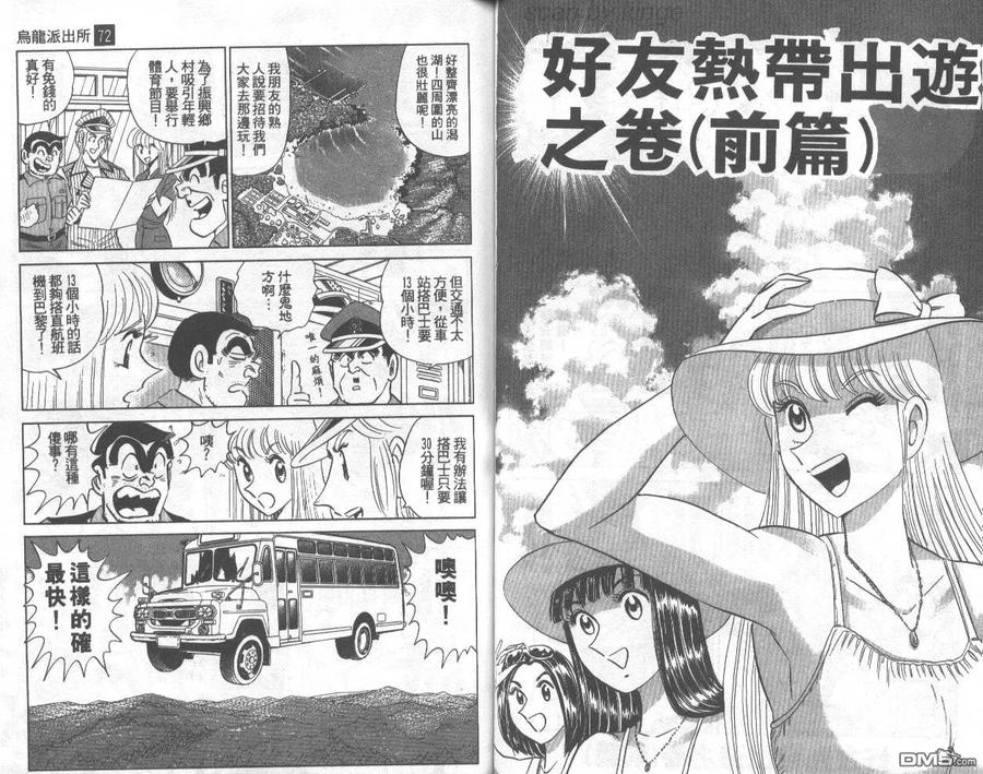 第44页