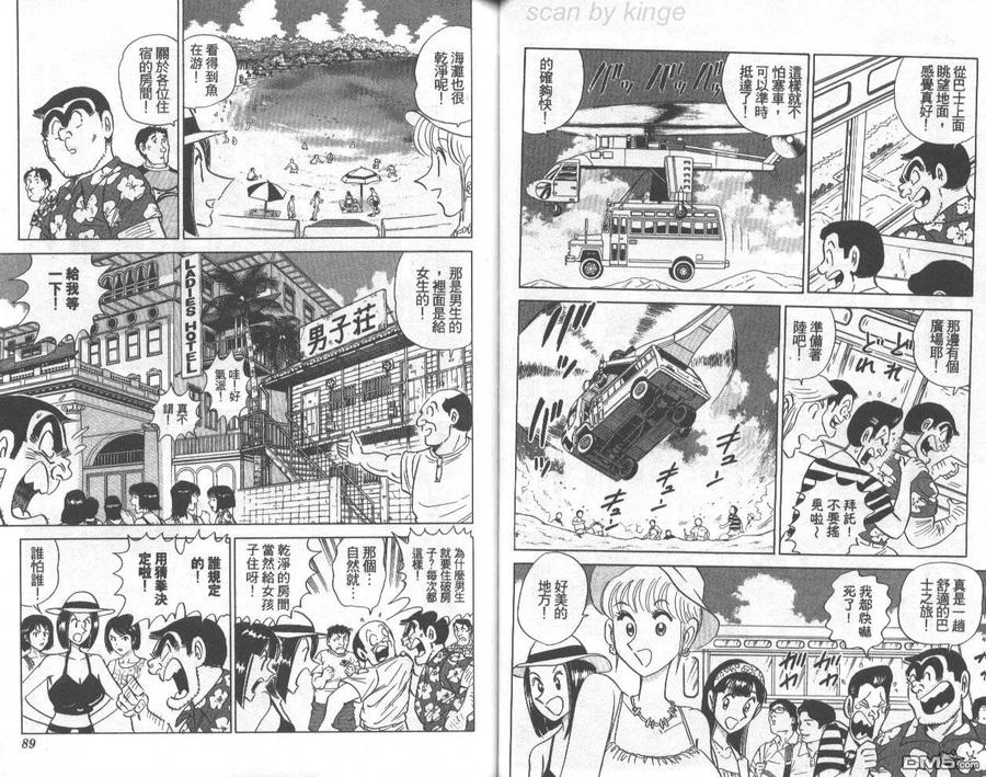 第45页