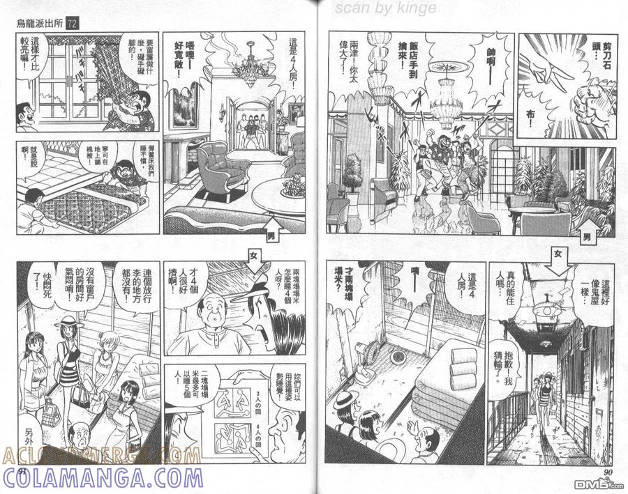 第46页