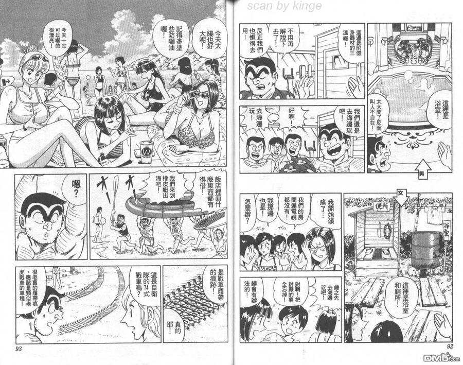 第47页