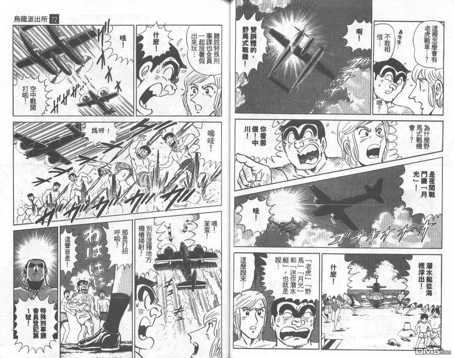 第48页