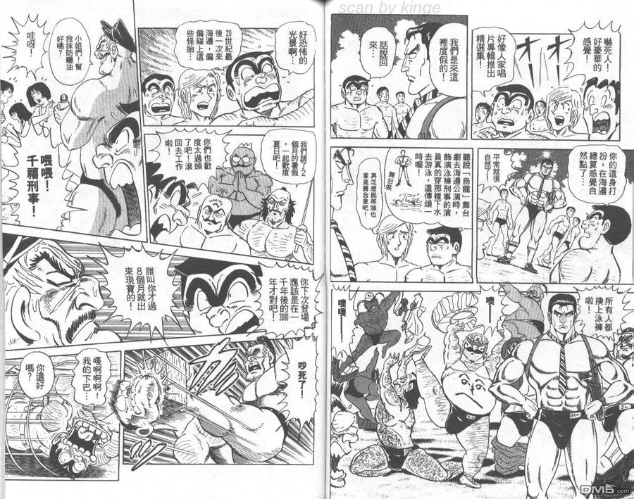 第50页