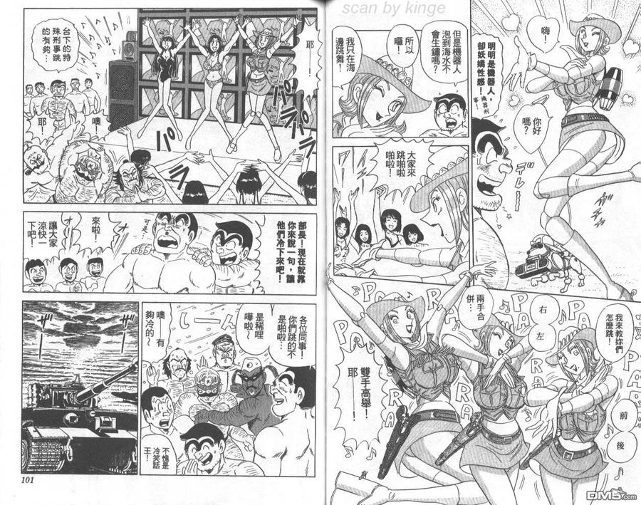 第51页