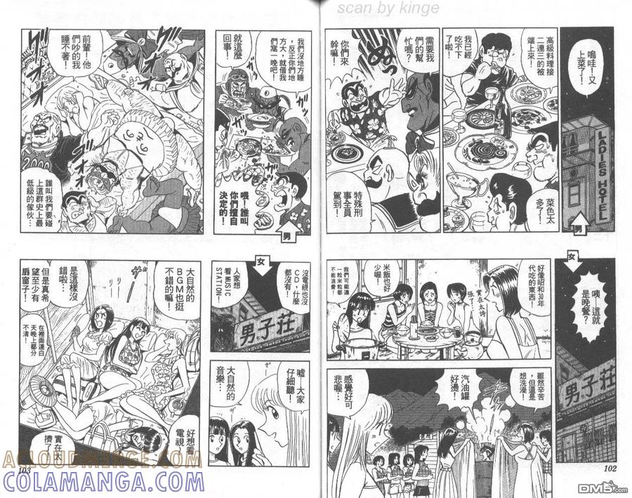 第52页