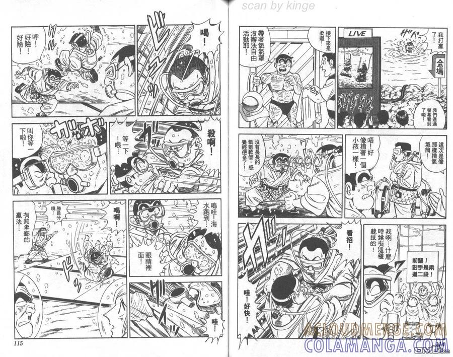 第58页