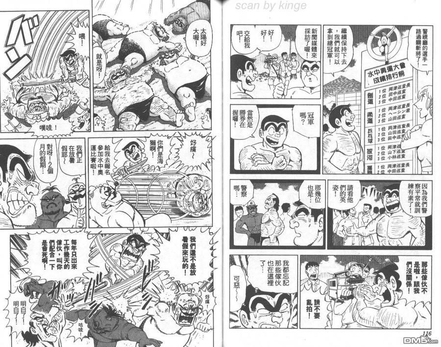 第59页