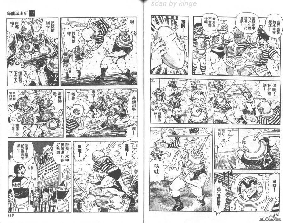 第60页