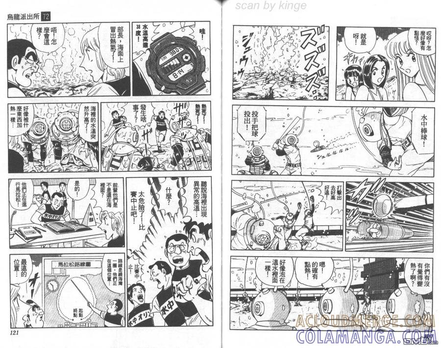 第61页