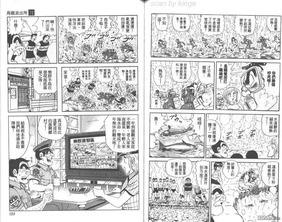 第62页