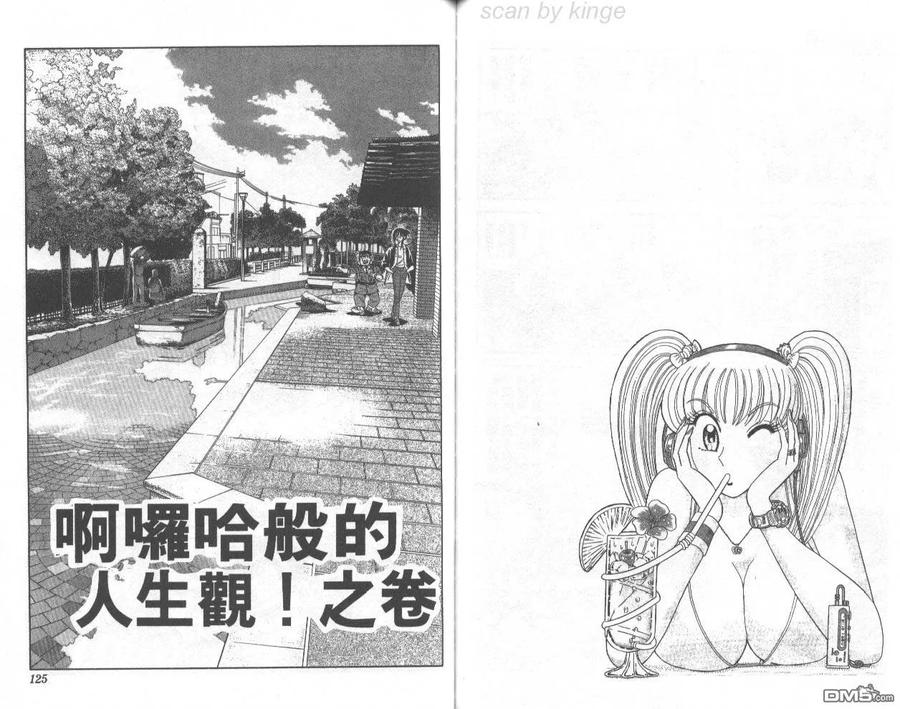 第63页