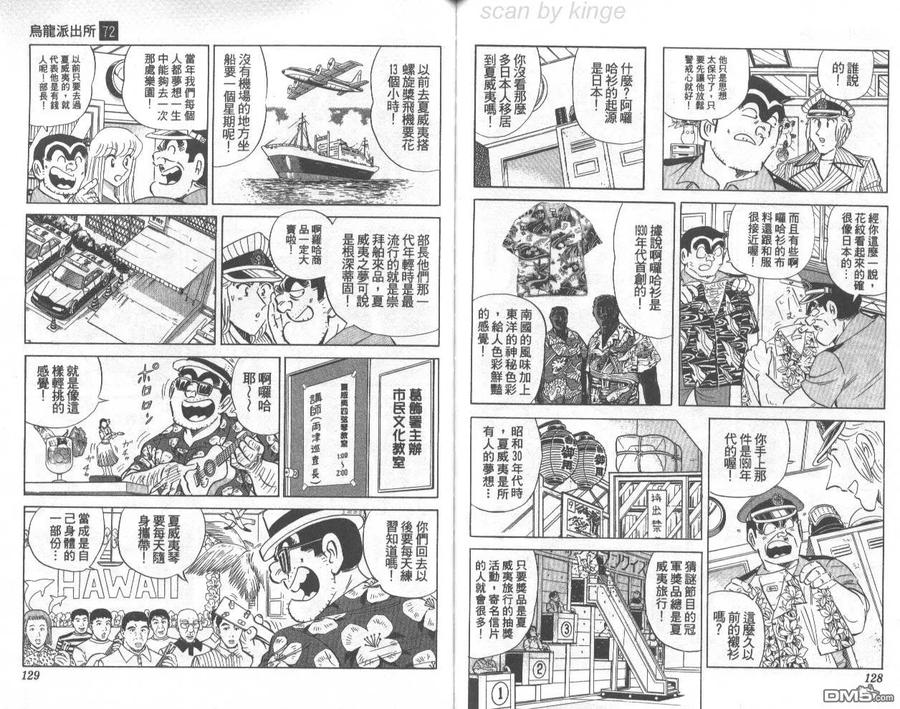 第65页