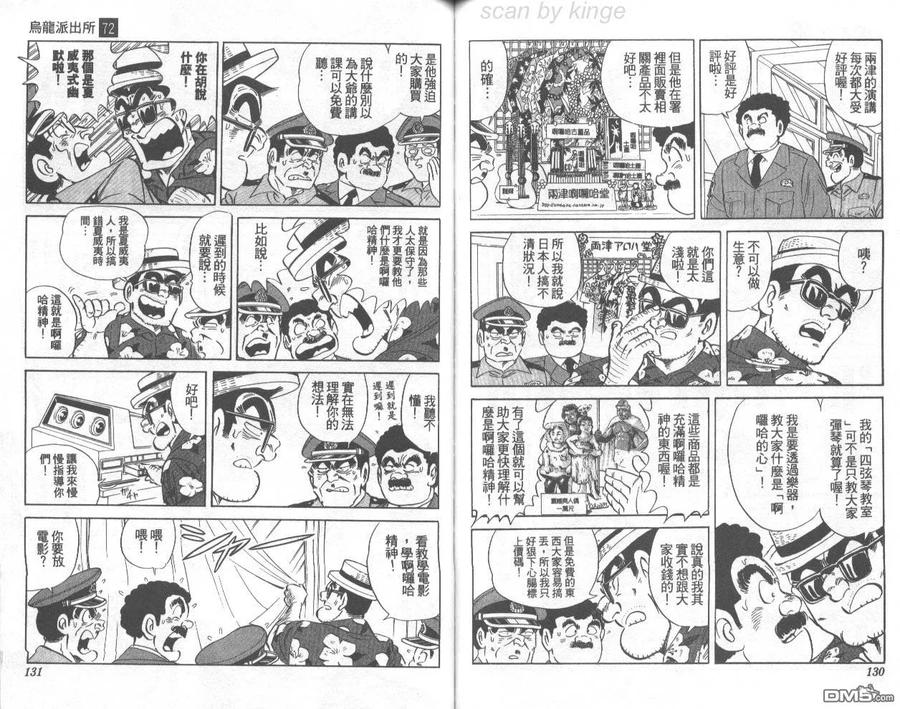 第66页