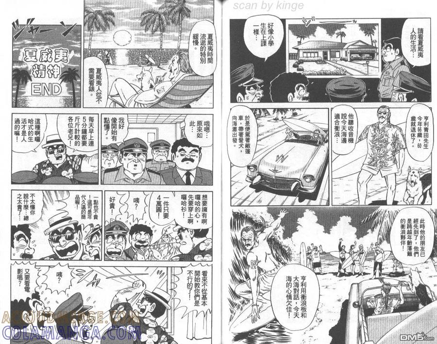 第67页