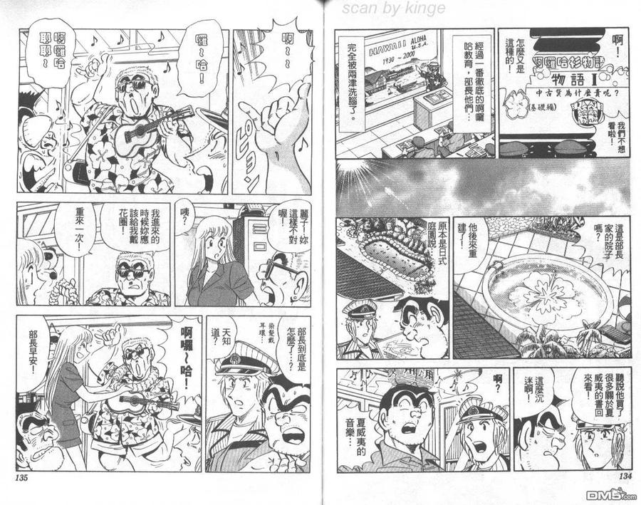 第68页