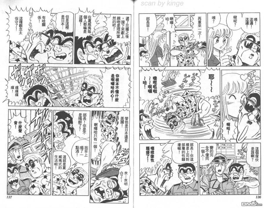 第69页