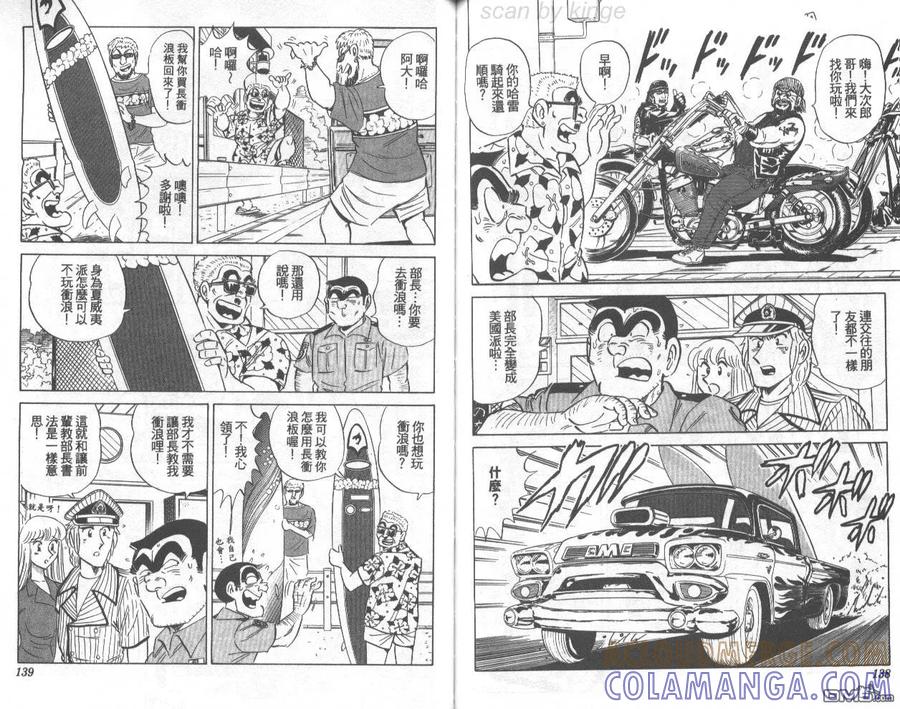 第70页