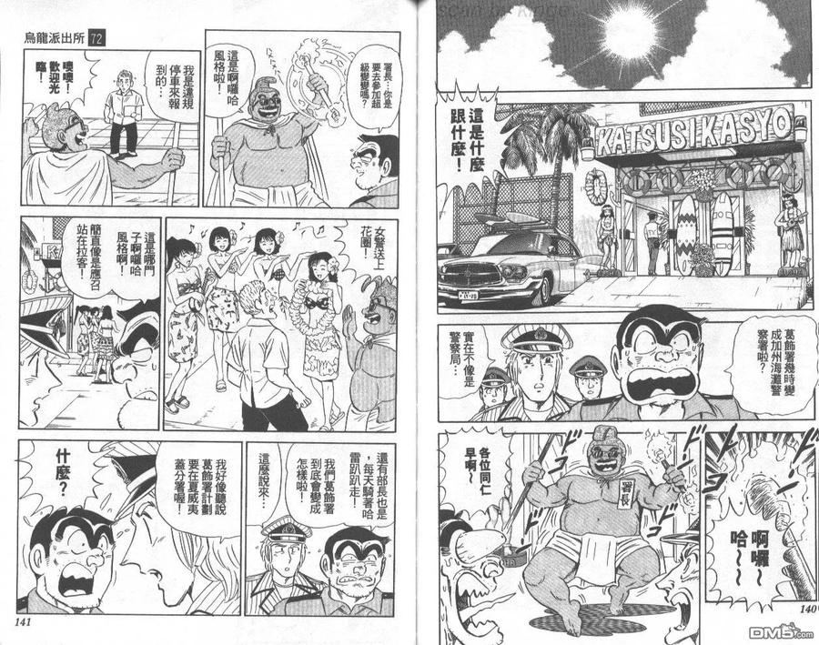 第71页