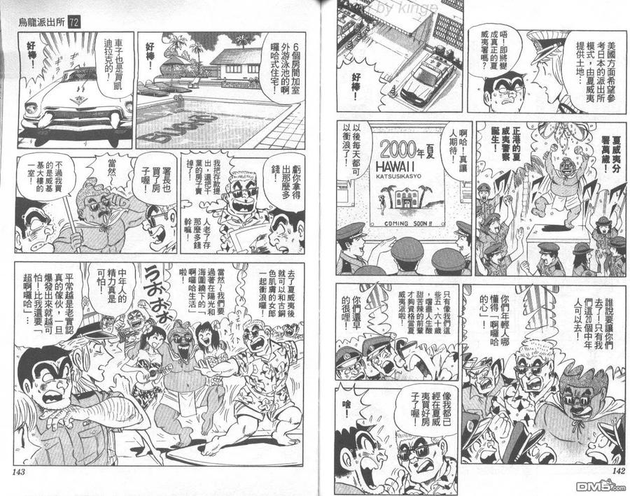 第72页