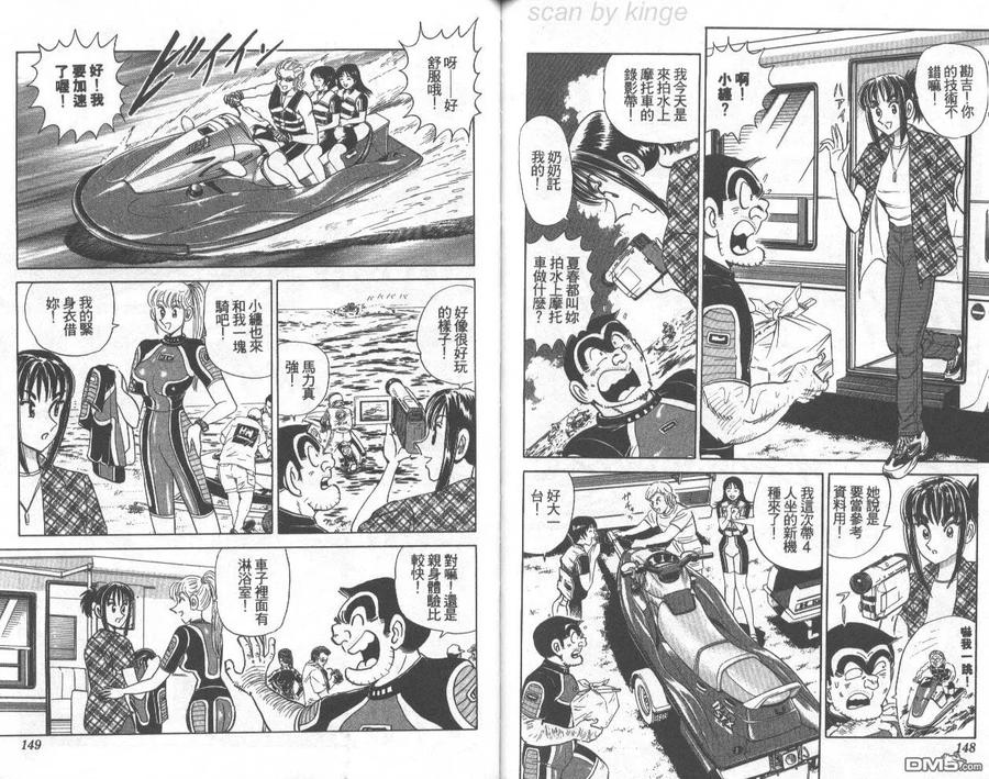 第75页
