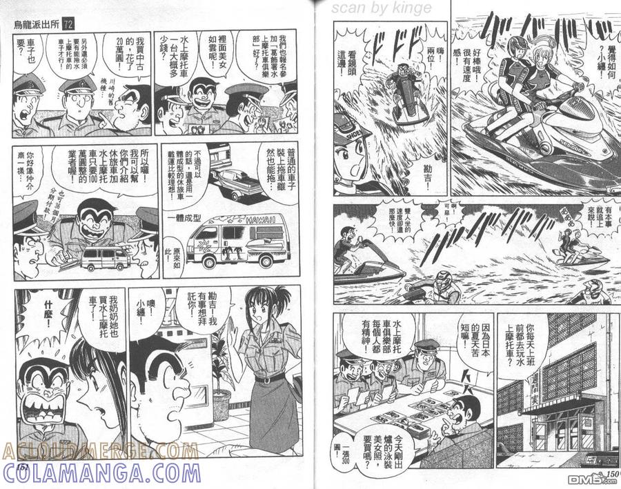 第76页