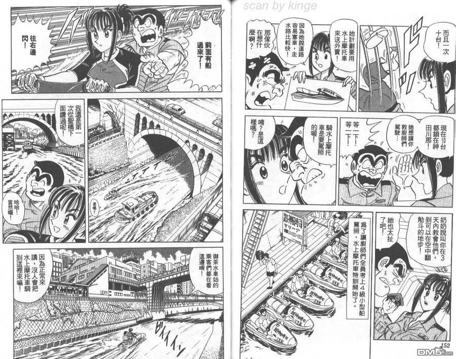 第77页