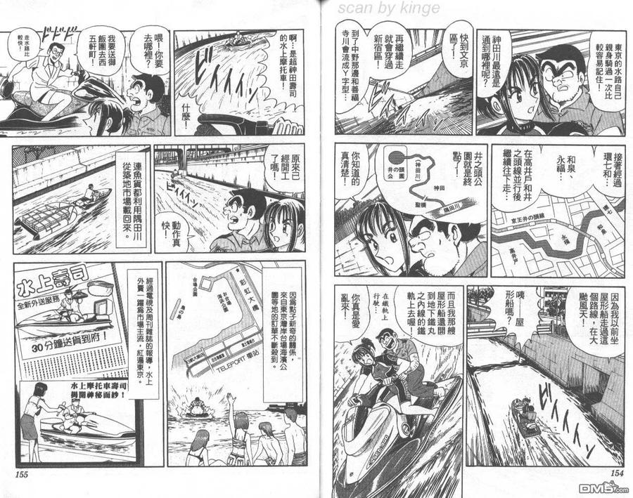 第78页