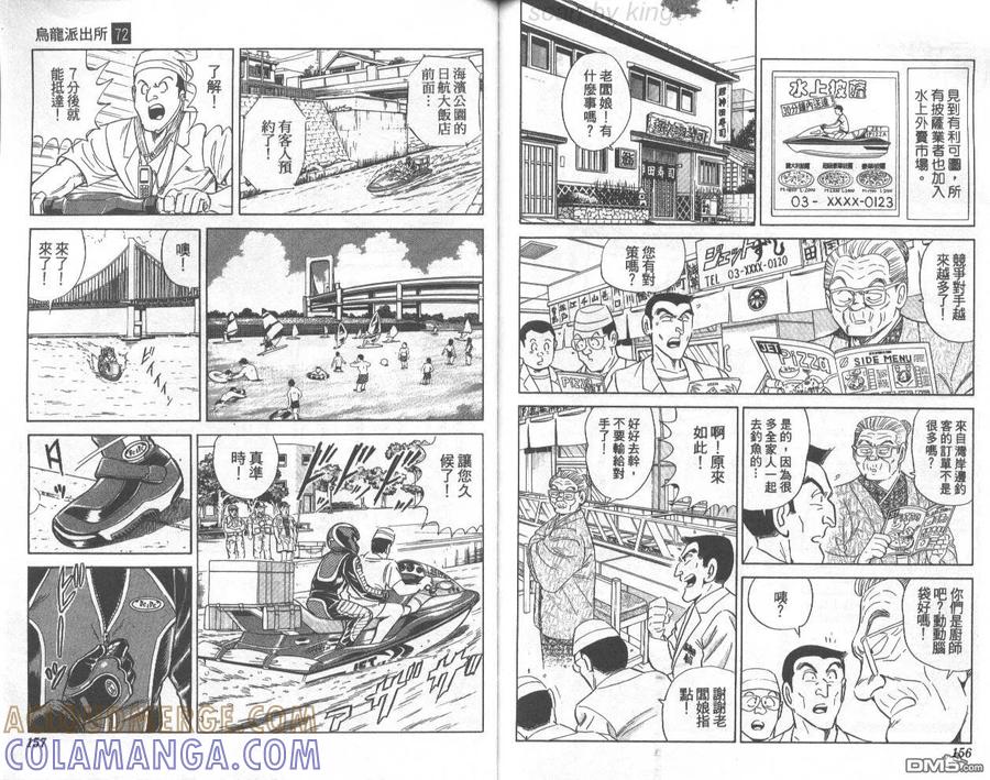 第79页
